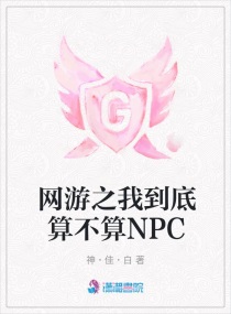 网游之两界轮回章节列表