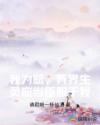 我为黯，万界生灵应当臣服于我章节列表