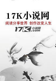重生大明之双魂章节列表