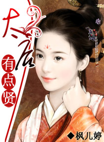 全城人都等我成寡妇秦安安傅时霆章节列表