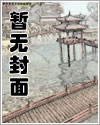 虞初婳墨璟渊章节列表