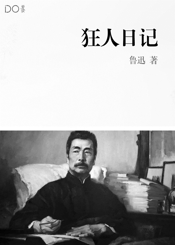 都市大仙君章节列表