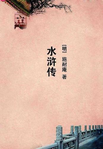 诡异之一念神魔章节列表