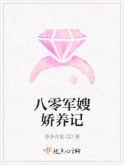 方羽苏凝裳无广告弹窗章节列表