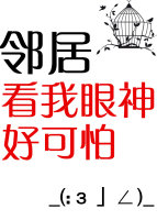 我可以爆修为江长空章节列表