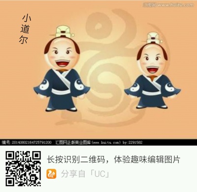 小道尔章节列表