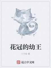 异世界的日常冒险章节列表