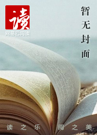 演不了情：一部娱乐圈的爱慕迷情章节列表