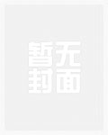 大唐战锤：天宝梦碎，藩镇大叛乱章节列表