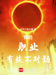 从人皮子讨出个万法神君章节列表
