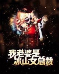 神级龙卫章节列表