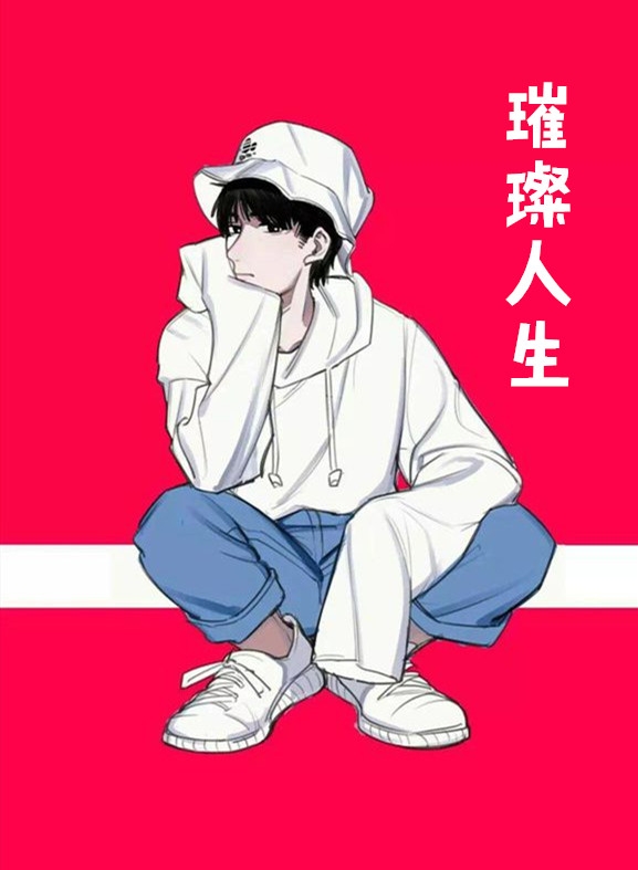 最强赘婿章节列表
