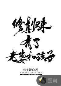 赘婿修真归来莫凡周彤璎章节列表