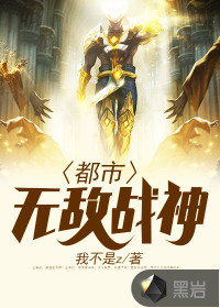 林北苏婉小说章节列表