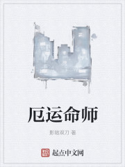 穿成偏执反派的小心肝章节列表