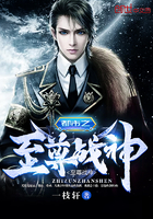 都市之至尊战神章节列表