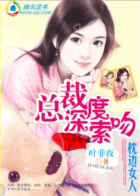 李情深VS凌沫沫：大神的艰难爱情章节列表