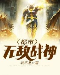 北王狂刀章节列表