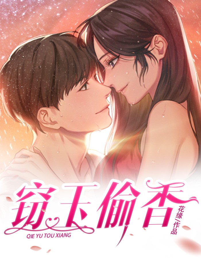 百折不挠林晨章节列表