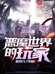 罗伦章节列表