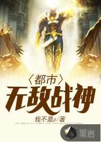 林北苏婉免费阅读章节列表