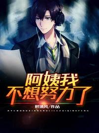 暗黑帝王林凡章节列表