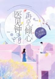 在我心上用力开上一枪韩思语徐晟章节列表
