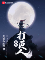 许七安李玉春章节列表