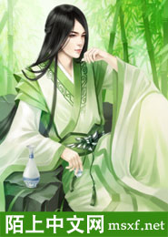 你是男的我也爱章节列表