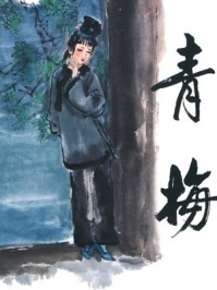 神农决凌风李诗云章节列表
