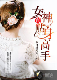 铁血硬汉陈扬苏晴章节列表