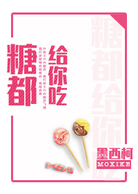 神医狂妃甜且娇秦偃月章节列表