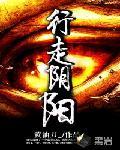 喻色墨靖尧章节列表