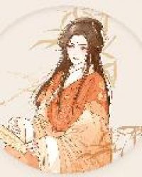 毒妃有系统：妖孽邪王很嚣张章节列表